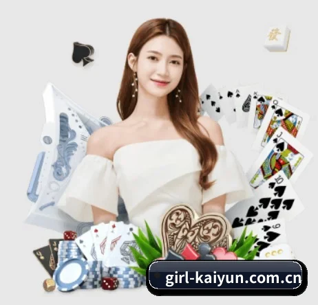 开云 APP 界面(Kaiyun)